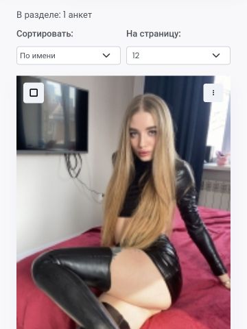 Проститутка Инесса